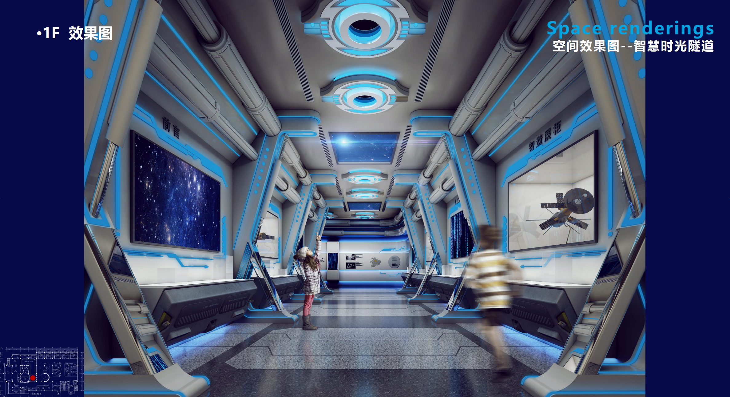 人工智能产业教育基地解决方案插图