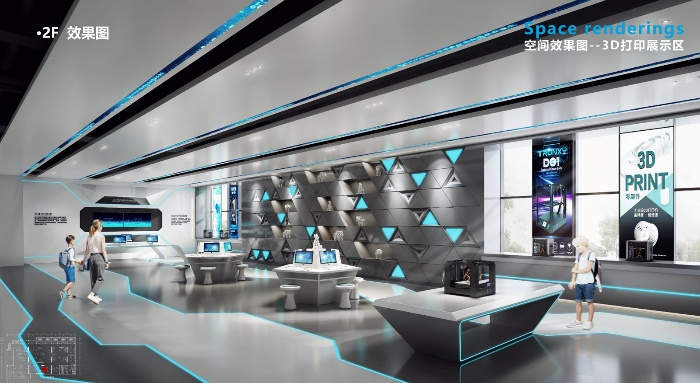 人工智能产业教育基地解决方案插图6